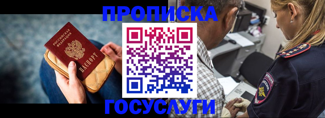 миграционный учет в Лыткарино