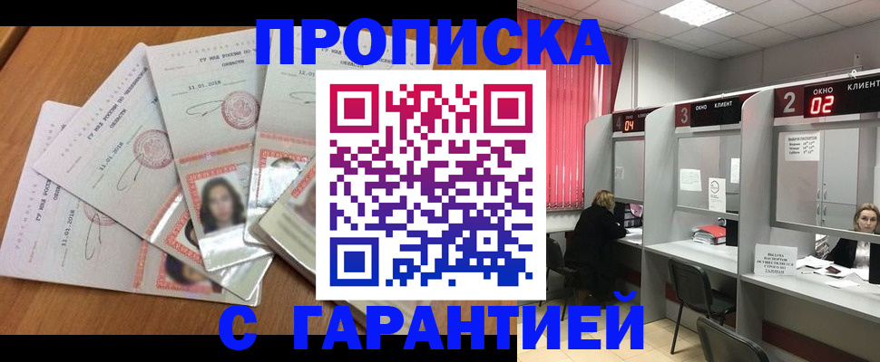 миграционный учет в Лыткарино